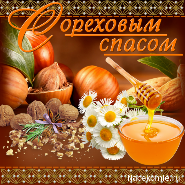 Liana65-Snegana - Мой будущий дом и его обитатели.