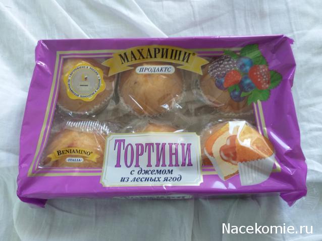 Кулинарный отдел