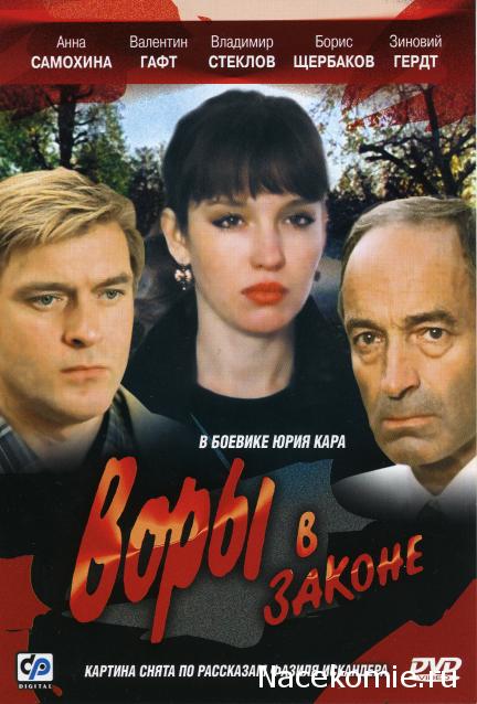 Кинозал автолюбителей