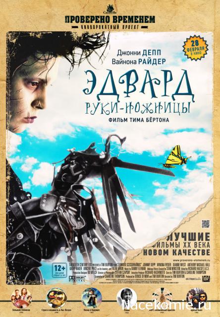 Кинозал автолюбителей