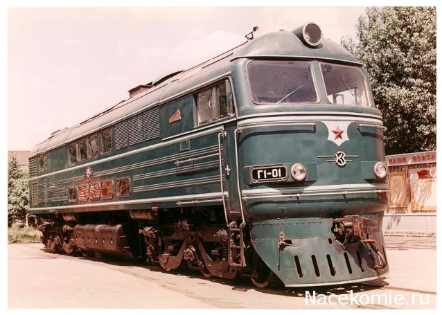 Железная Дорога в Миниатюре - Болталка