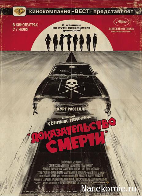 Кинозал автолюбителей