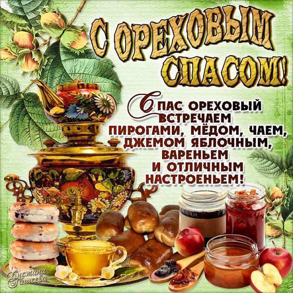 Тракторная болталка