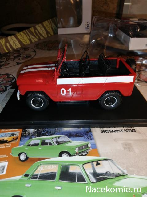 Легендарные советские автомобили №64 - УАЗ-469Б пожарный (без тента)