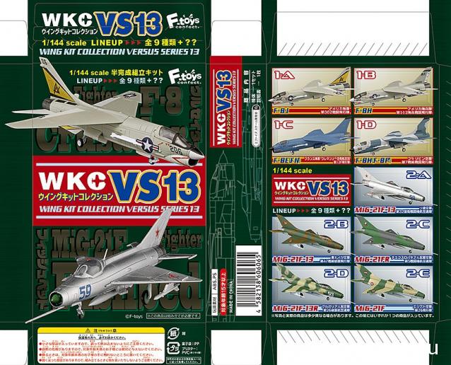 F-Toys VS13 F-8 Crusader и МиГ-21Ф 1/144