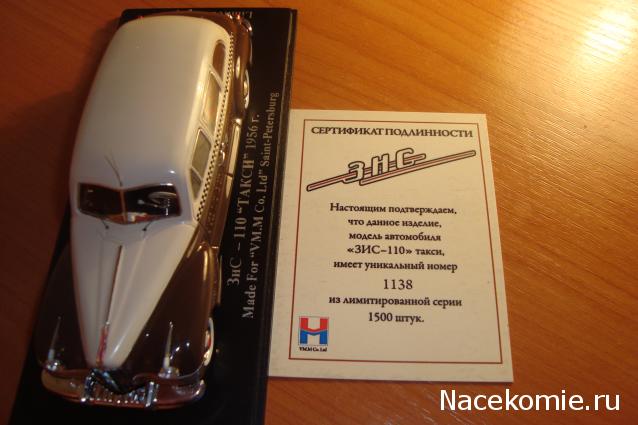 Фото наших коллекций автомобилей