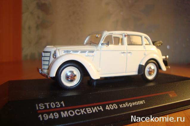 Фото наших коллекций автомобилей