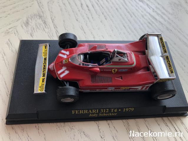 Наши коллекции - Формула 1