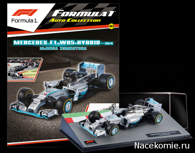 Formula 1 №40-Mercedes F1W05 - Льюис Хемилтон (2014)