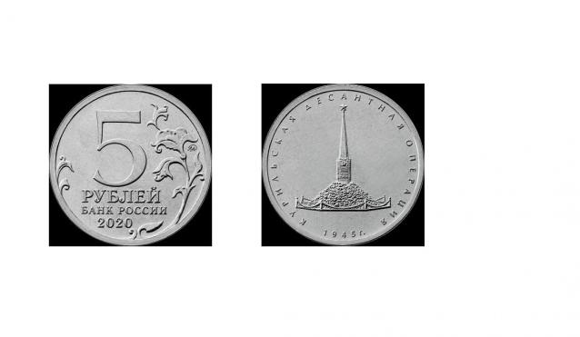 Монеты и банкноты России и СНГ