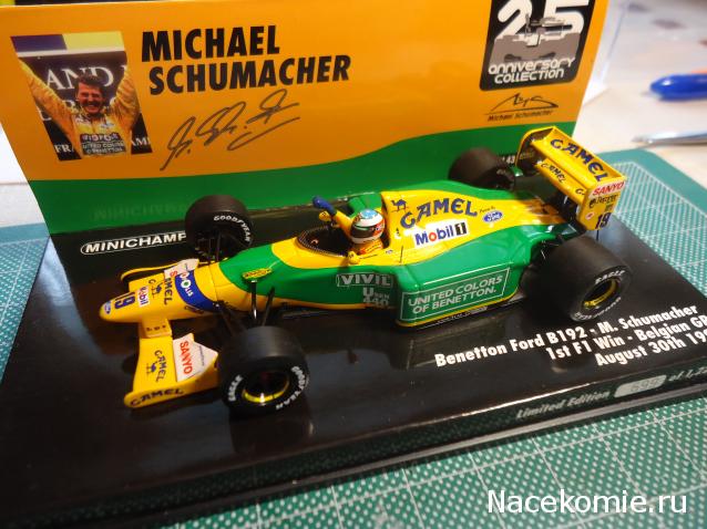 Наши коллекции - Формула 1