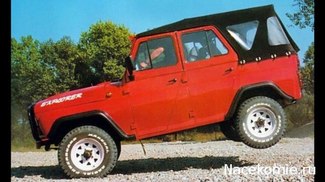 Легендарные советские автомобили №64 - УАЗ-469Б пожарный (без тента)