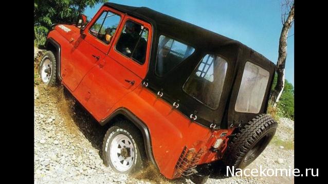 Легендарные советские автомобили №64 - УАЗ-469Б пожарный (без тента)