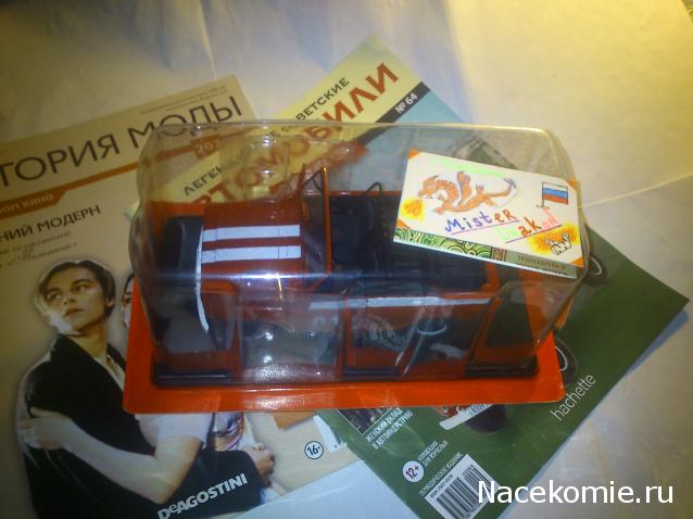 Легендарные советские автомобили №64 - УАЗ-469Б пожарный (без тента)