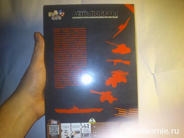 Монеты и банкноты России и СНГ