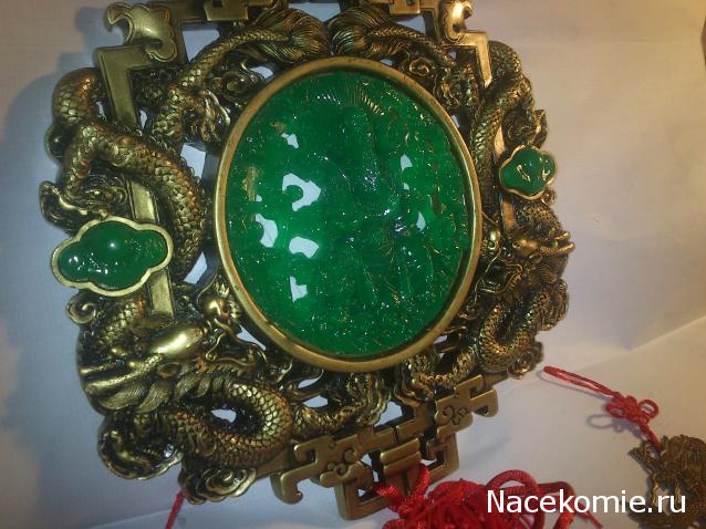 MisterDrakon - Дом "Золотой Дракон" для Драконьих Самок: Бейзил, Лада, Сапфира, Джессика, Сису.