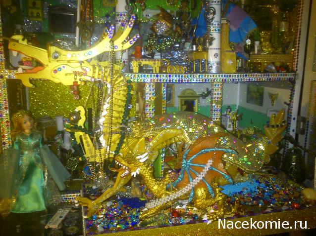 MisterDrakon - Дом "Золотой Дракон" для Драконьих Самок: Бейзил, Лада, Сапфира, Джессика, Сису.