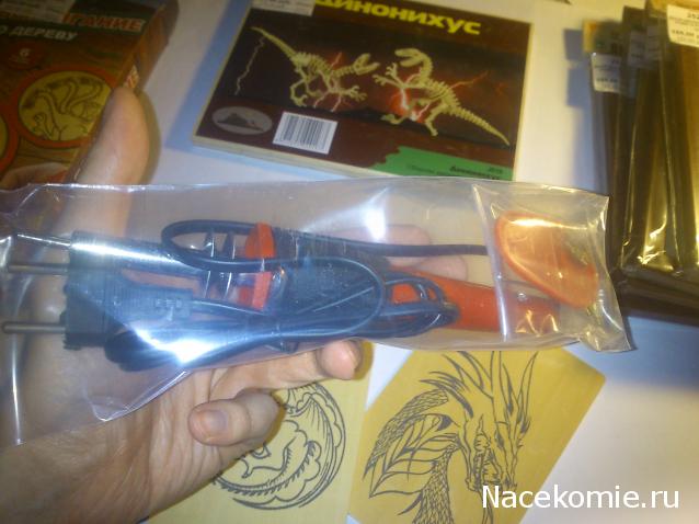 MisterDrakon - Дом "Золотой Дракон" для Драконьих Самок: Бейзил, Лада, Сапфира, Джессика, Сису.