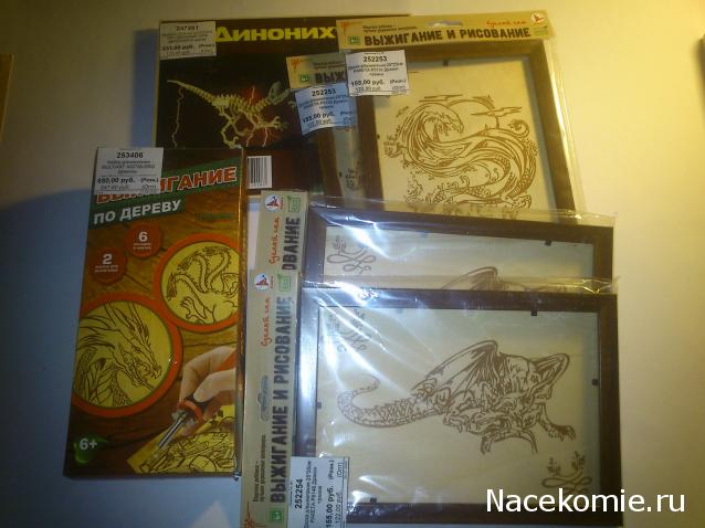 MisterDrakon - Дом "Золотой Дракон" для Драконьих Самок: Бейзил, Лада, Сапфира, Джессика, Сису.