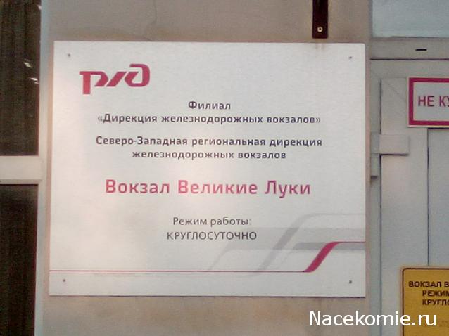 "Живой уголок"