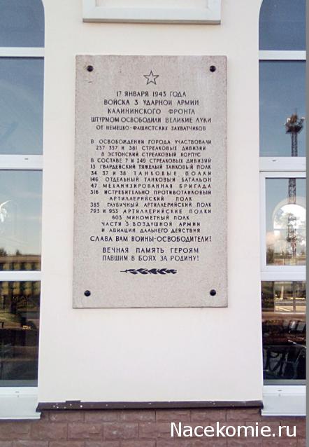 "Живой уголок"