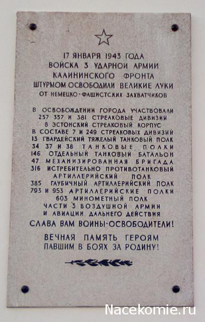"Живой уголок"