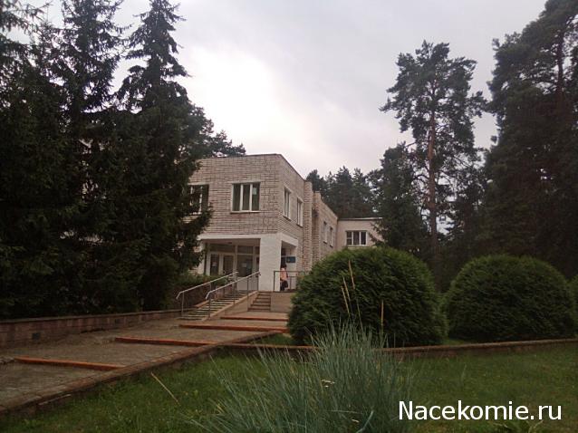 "Живой уголок"