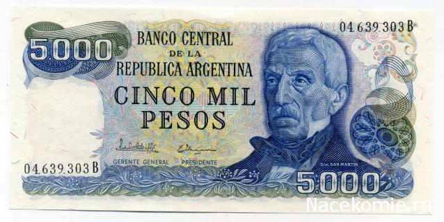 Монеты и Банкноты №424 - 5000 песо (Аргентина)