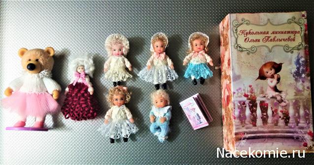 MarinaYak - Мое неожиданное увлечение миниатюрой