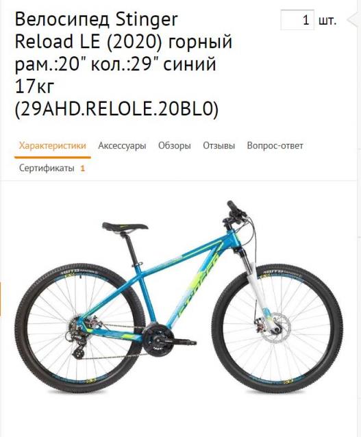 Тракторная болталка