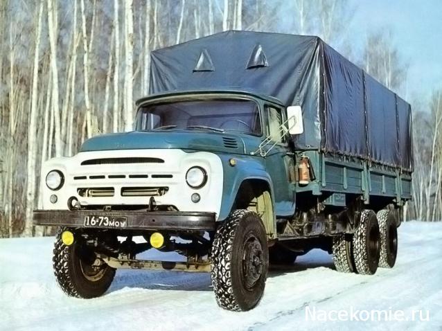 Легендарные Грузовики СССР №28  - ЗИЛ-133Г1