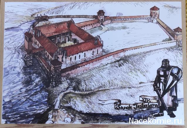 Тракторная болталка
