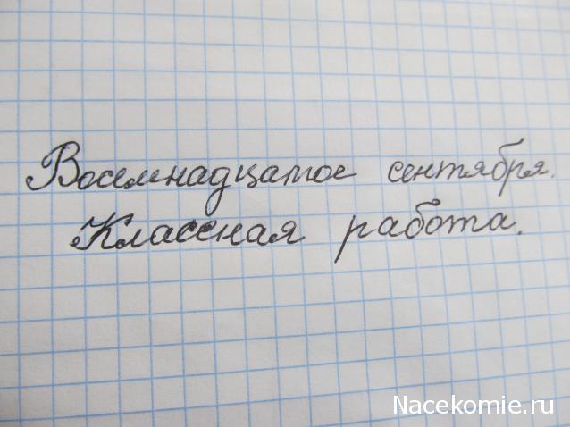 Тракторная болталка