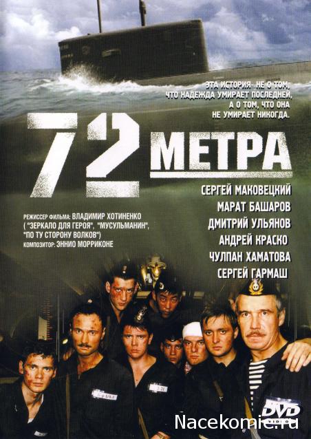 Кинозал автолюбителей