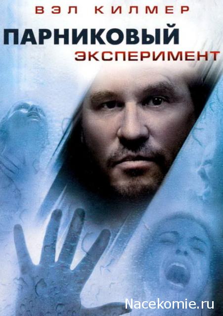 Кинозал автолюбителей