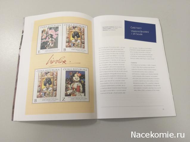Тракторная болталка