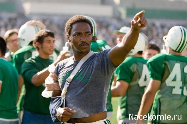 Кинозал автолюбителей