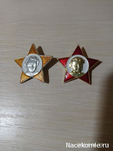 Над златом чахнем. Болталка раздела "Нумизматика"