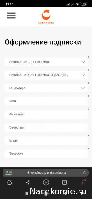 Formula 1 Auto Collection - График выхода и обсуждение