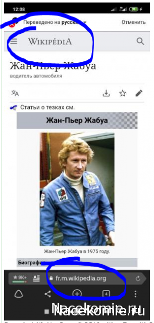 В болиде Формулы 1 - Болталка