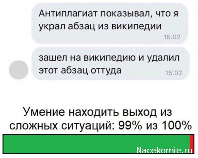 В болиде Формулы 1 - Болталка