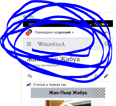 В болиде Формулы 1 - Болталка