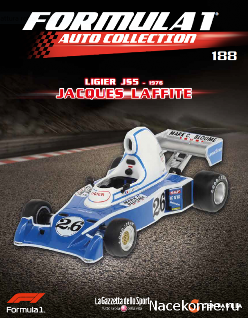 Formula 1 Auto Collection - График выхода и обсуждение