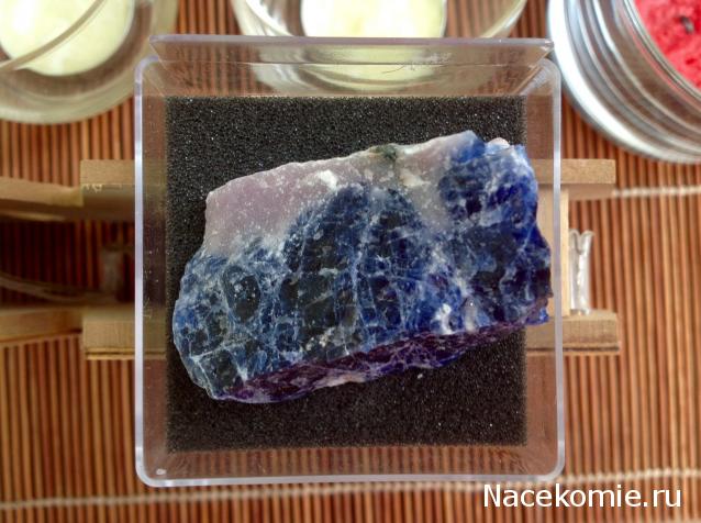 Минералы №6 - Содалит