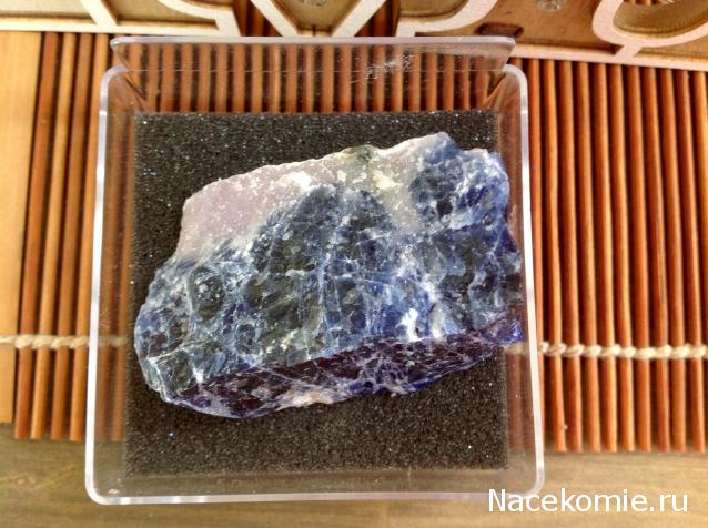 Минералы №6 - Содалит