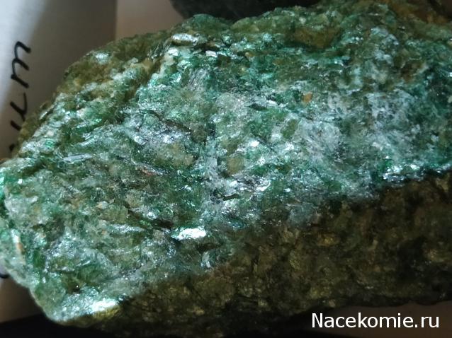 Минералы №15 - Фуксит