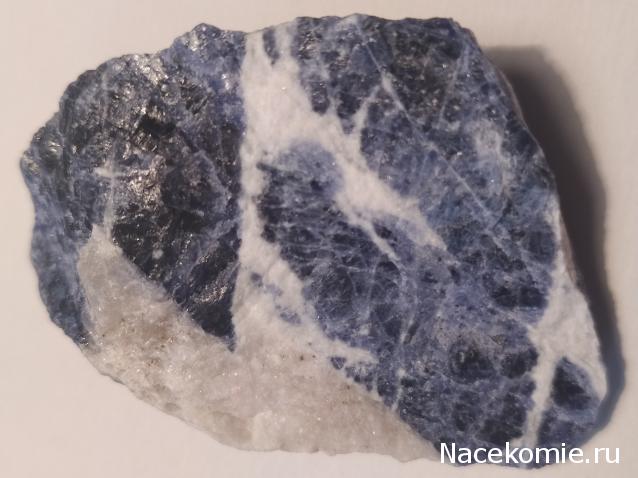 Минералы №6 - Содалит