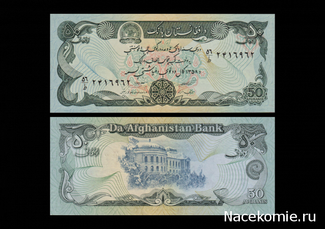 Монеты и Банкноты 2012 - График выхода и обсуждение