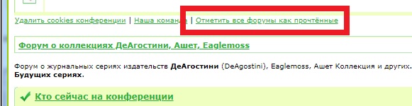 Ваши предложения по форуму