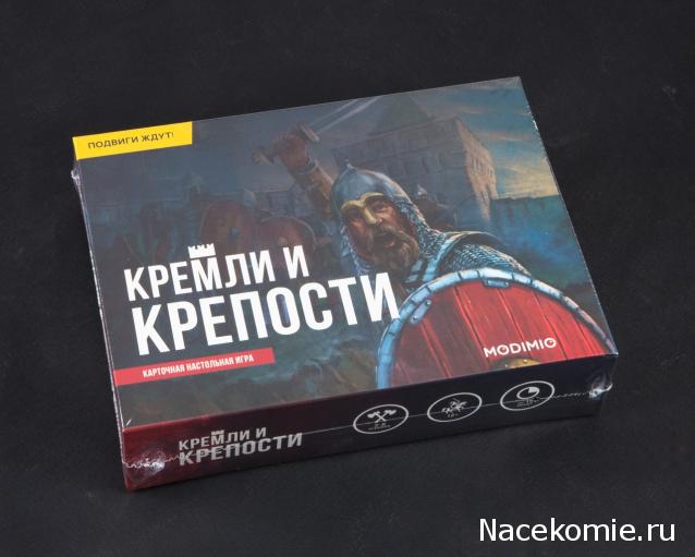 Кремли и Крепости №2 - Псков